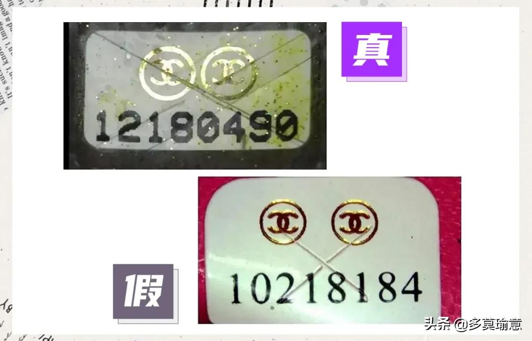 如何鉴别真的香奈儿女包,香奈儿包包真伪鉴别五金