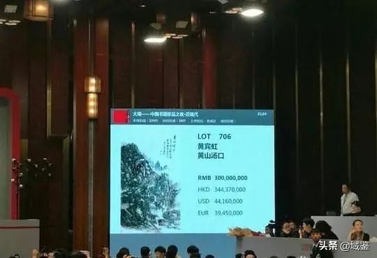 齐白石的画一平尺多少钱,长30厘米的齐白石画多少钱