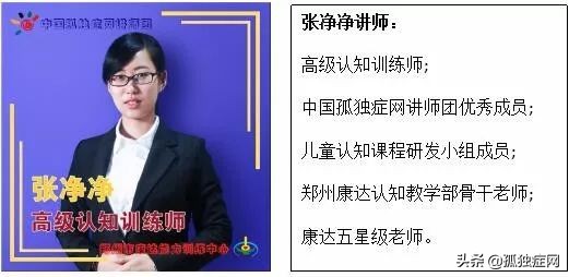 11月8日至10日相约康达，​“言语治疗师”教学实务培训班等你