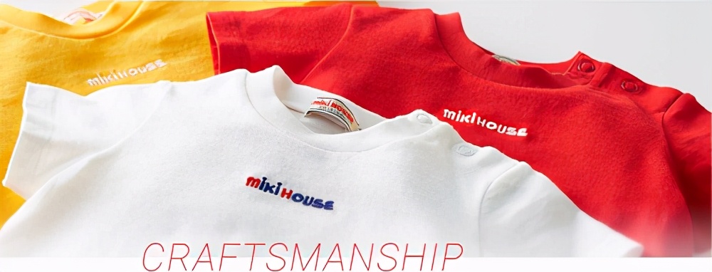 以匠心守护童心——MIKIHOUSE50周年纪念版T恤正式上市