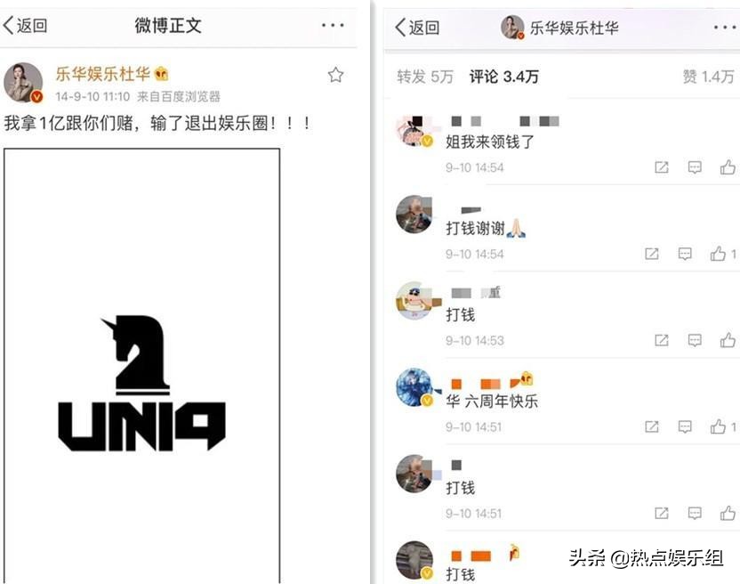 李汶翰粉丝死磕“炒作”,网友要杜华兑现承诺,往事被扒疑遭反噬