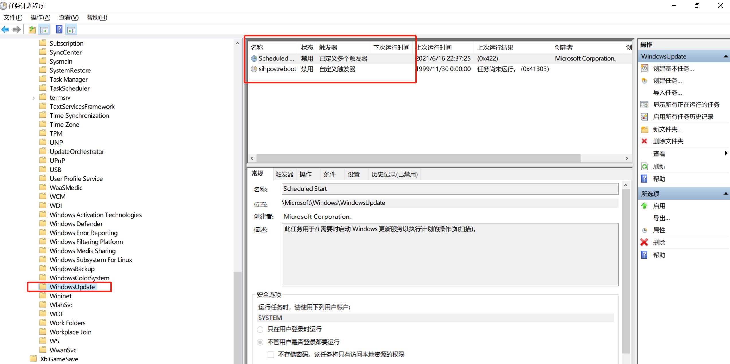 为何要彻底关掉windows10更新,windows10更新暂停了如何继续
