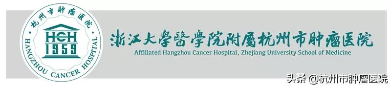 祝贺!我院吕祝英在浙江省介入与肿瘤消融手术大赛中获二等奖