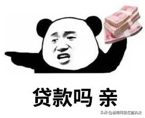 珍爱生命远离网贷下半句,珍爱生命远离网贷