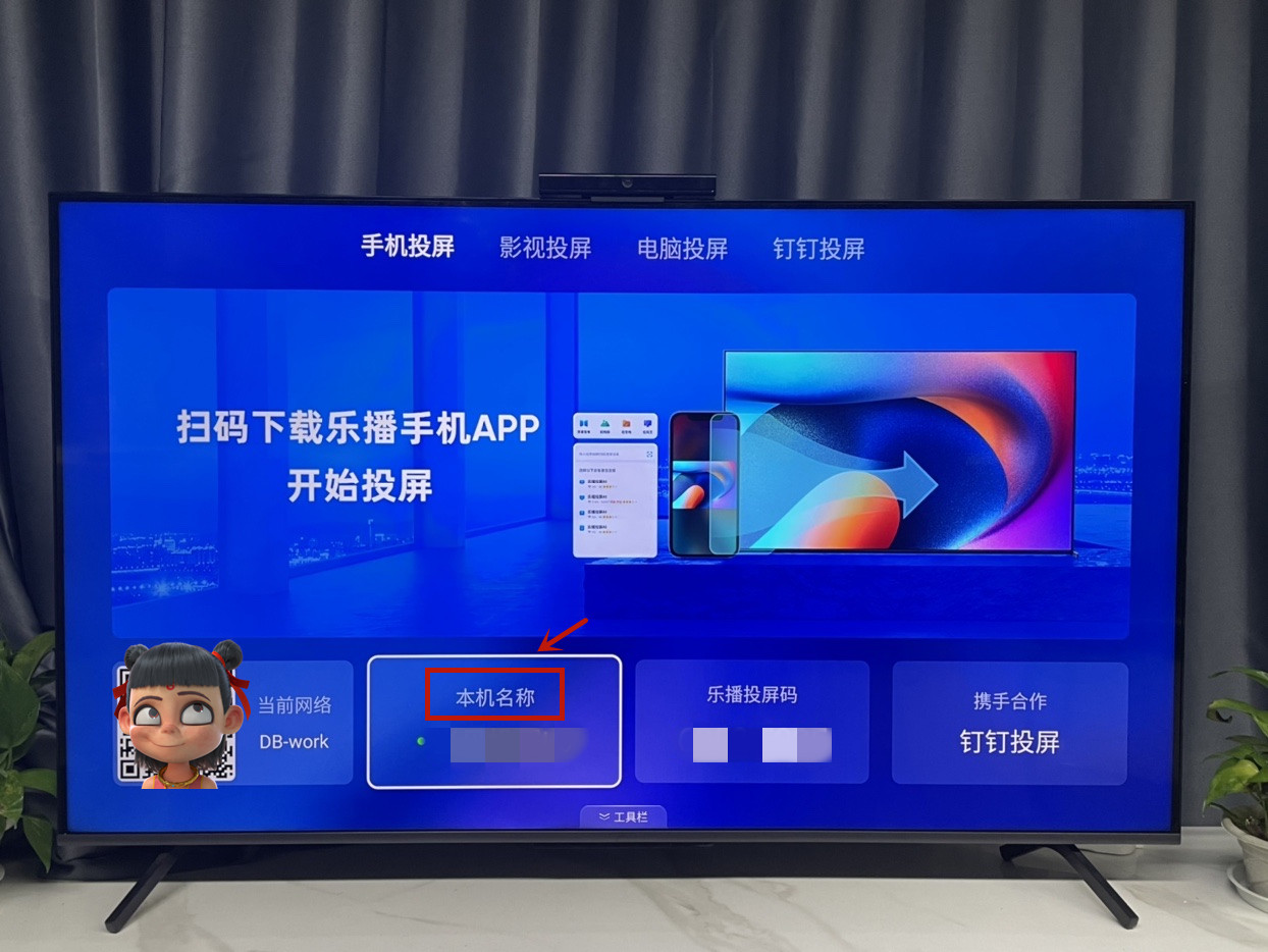 如何在三星电视安装投屏软件,三星电视怎样安装投屏软件教程