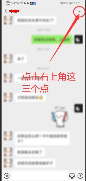 一招建微信群,爷爷奶奶也过把“群主”瘾!|银发智慧学堂