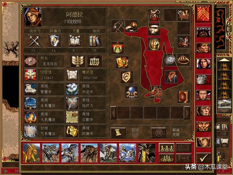 阿拉德圣杯,阿拉德的圣杯