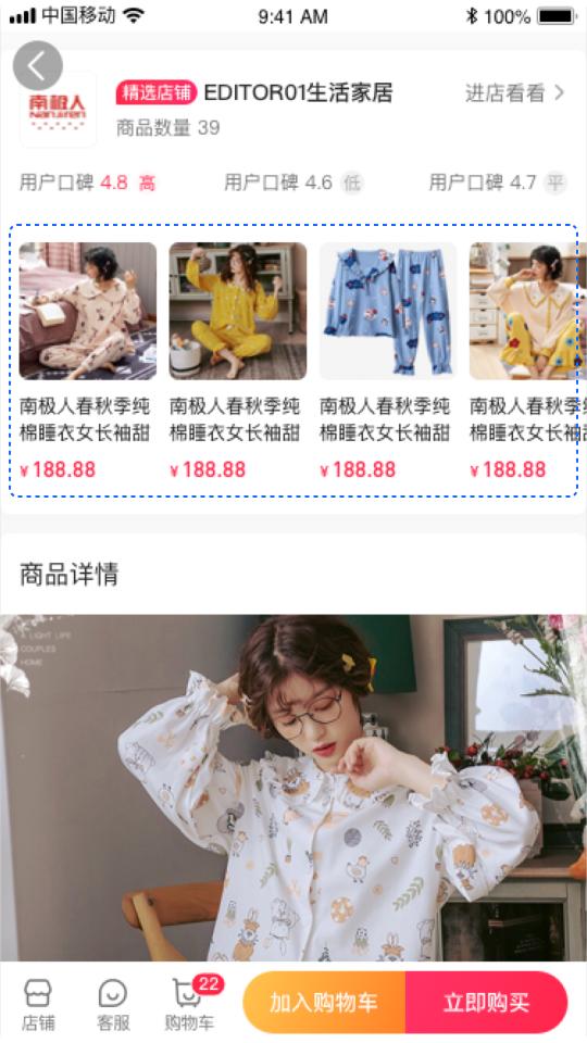 抖音小店能添加联系方式吗,抖音小店怎样添加多个抖音号