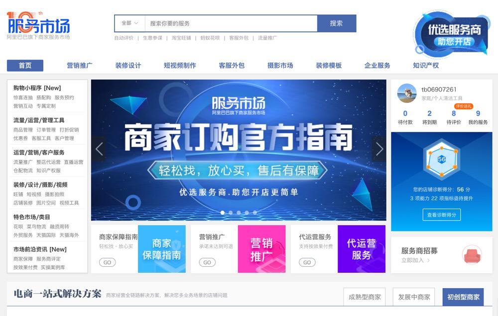 闲鱼如何一键开启24小时发货,闲鱼爆单后怎么一键快速发货