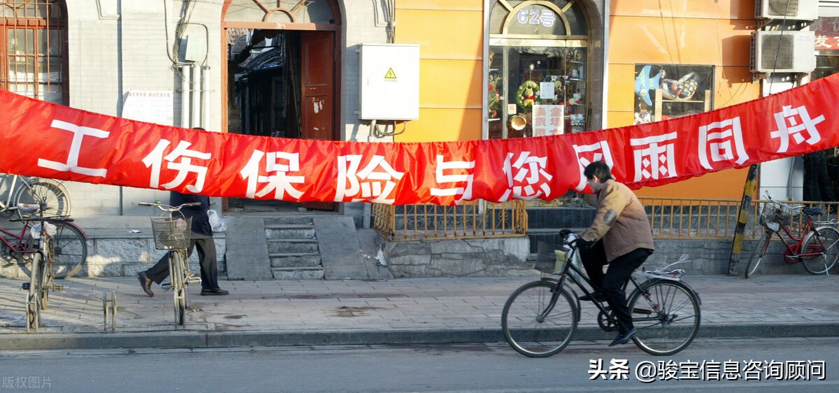 意外工伤事故属于什么案件,工伤无人证实怎么办