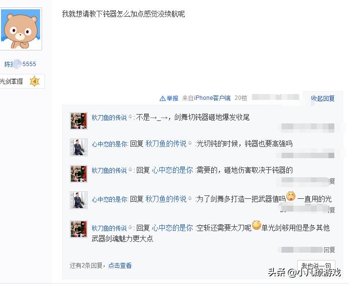 dnf改版后剑魂伤害多少,dnf最新改版剑魂2024