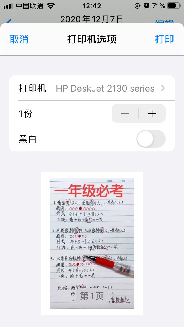 群晖连接打印机怎么打印,群晖打印机的正确使用方法