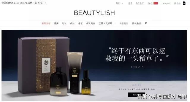 一招教你识别假代购,网上代购是真是假