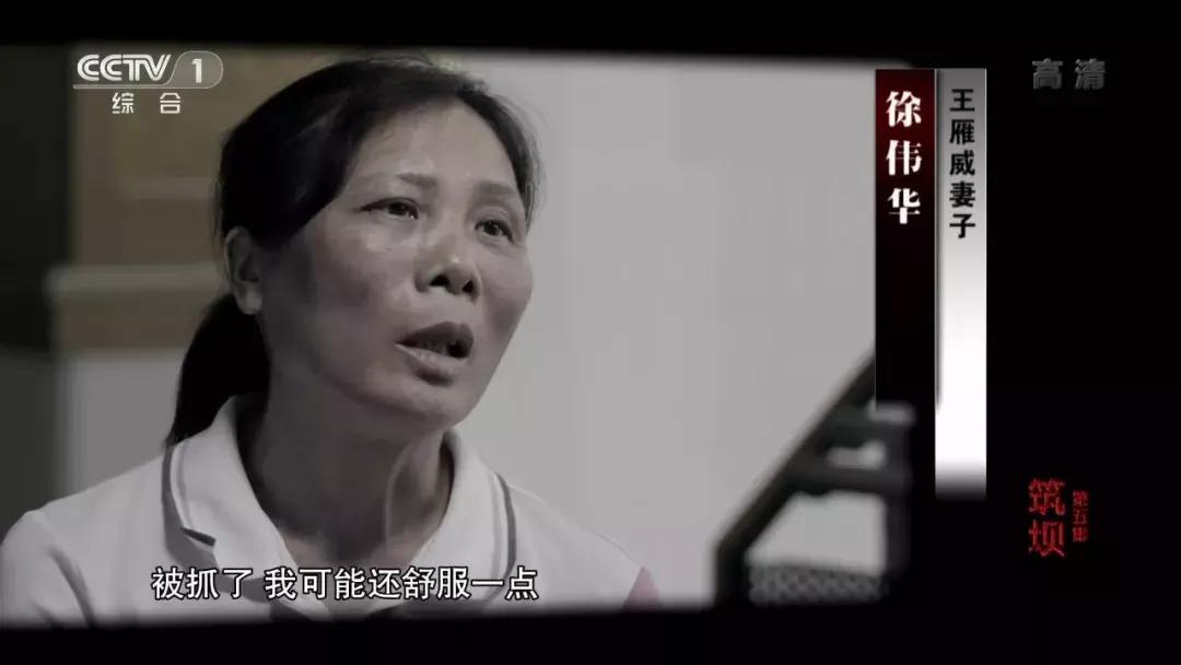 澶鎮枒鐮存绾綍鐗囨湁鍝簺,鐪熷疄鎮枒鍒戜睛妗堜欢