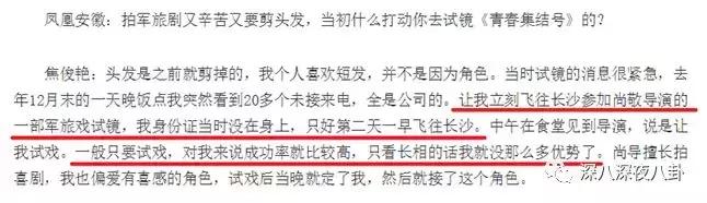 我家那闺女相亲找对象,我家那闺女最近综艺