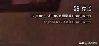 绝地求生17shou被禁赛,绝地求生发文道歉