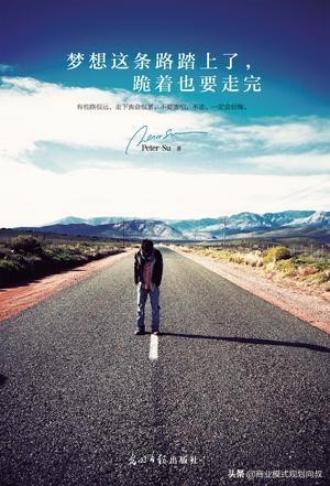 广东小伙开水果店一年盈利250万,开水果店如何一年赚1000万