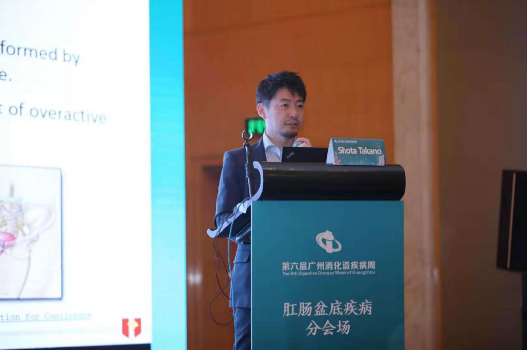 【第六届GZDDW】肛肠盆底疾病分会场圆满召开