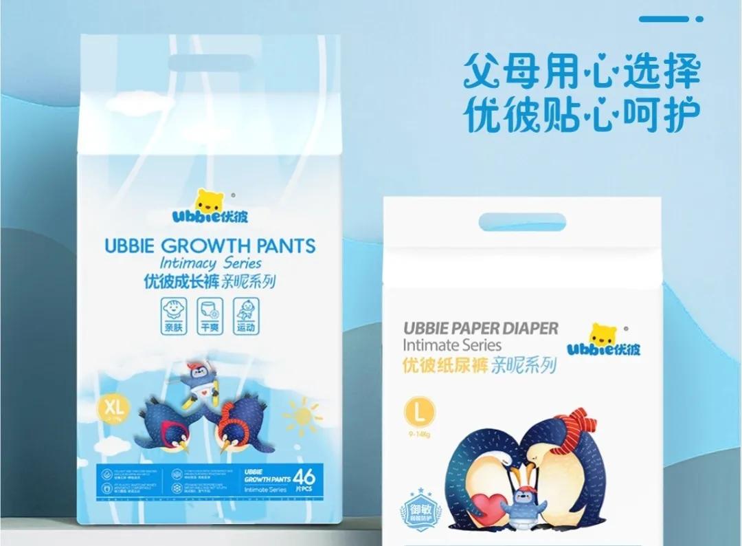 优彼宝宝纸尿裤,优彼纸尿裤