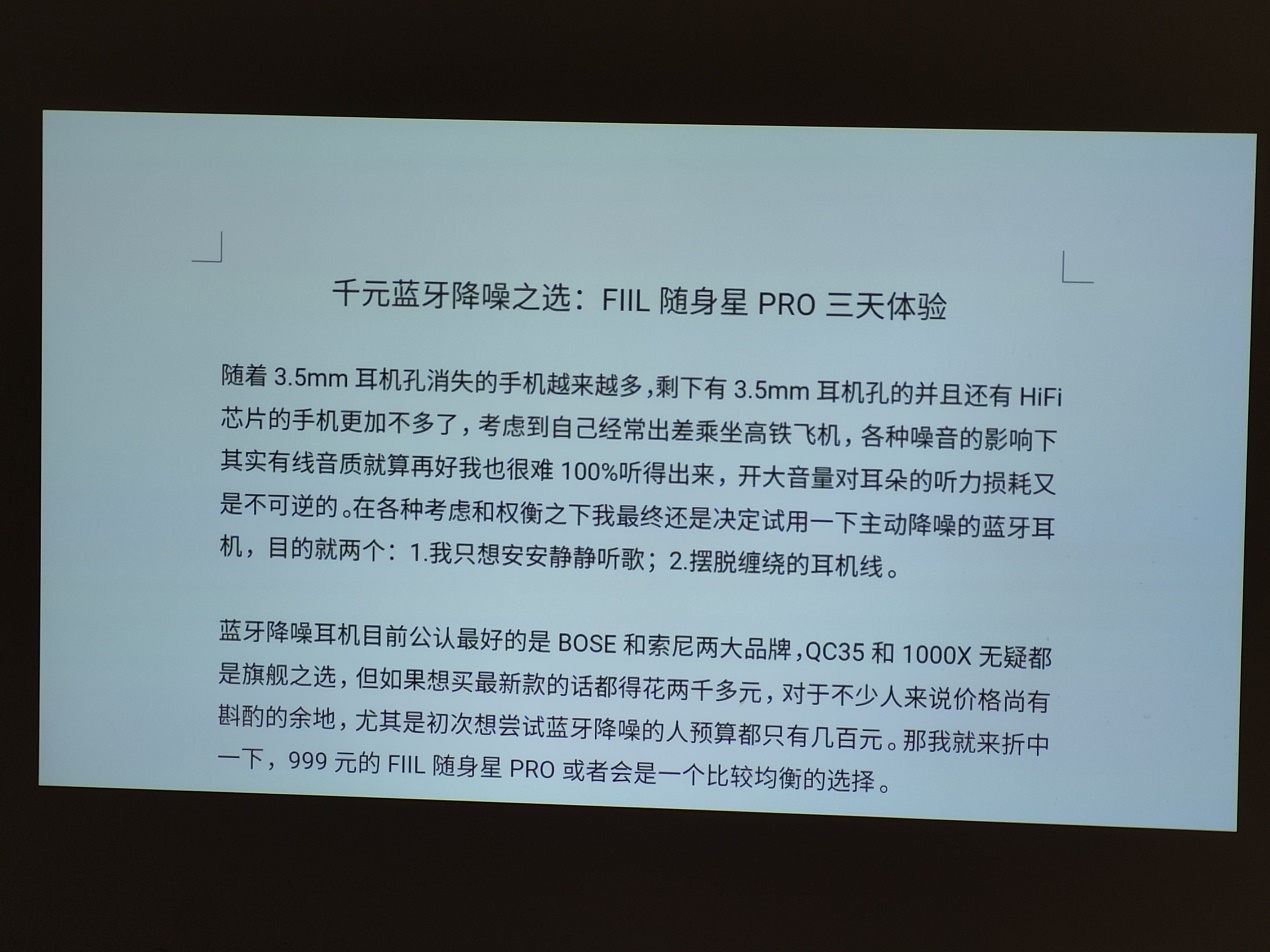 明基e580智能投影仪价格,多功能投影仪评测明基e540