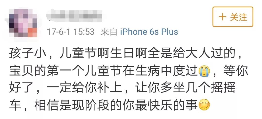 致家长的学习养成攻略,致家长教育孩子的方法