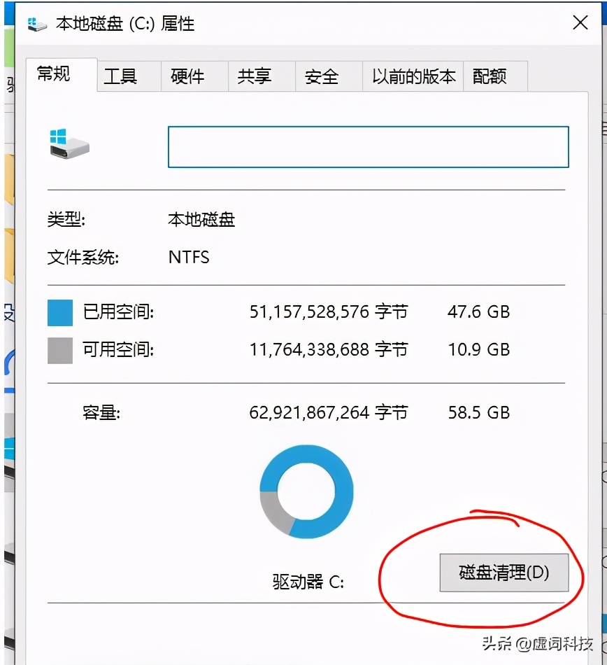 win10c盘突然爆满怎么回事,win10更新后c盘空间不足