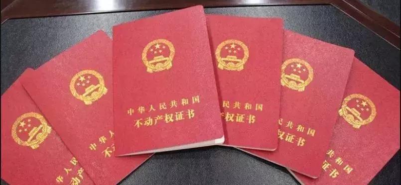 业主维权跟开发商打官司案例,开发商不给办房产证咋办