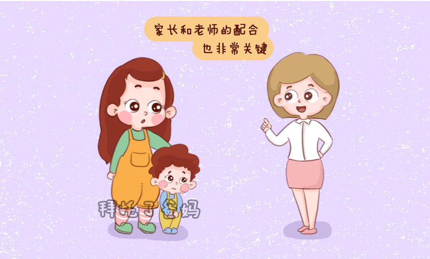 孩子在幼儿园难以融入集体,孩子在幼儿园不合群被孤立