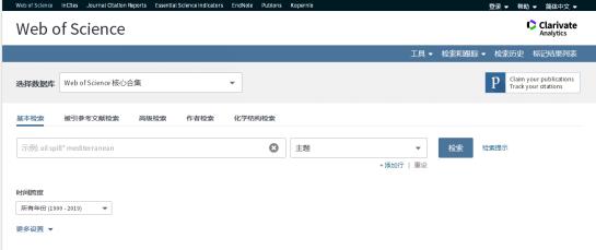 订阅文献神器,这3个文献追踪网站带你快速了解