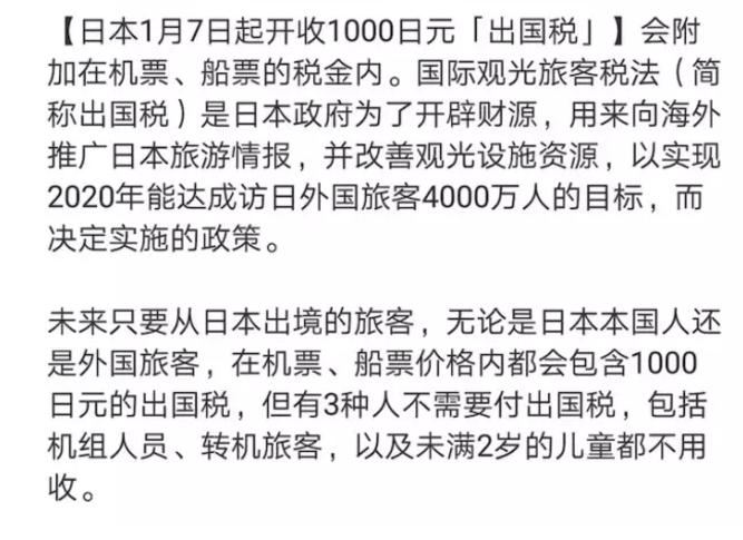 日本今后10年消费税,日本消费税涨到多少了