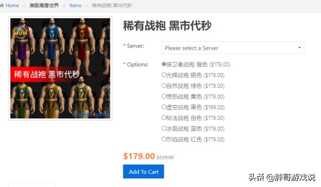 魔兽怀旧服任务及奖励,魔兽怀旧服前夕改动