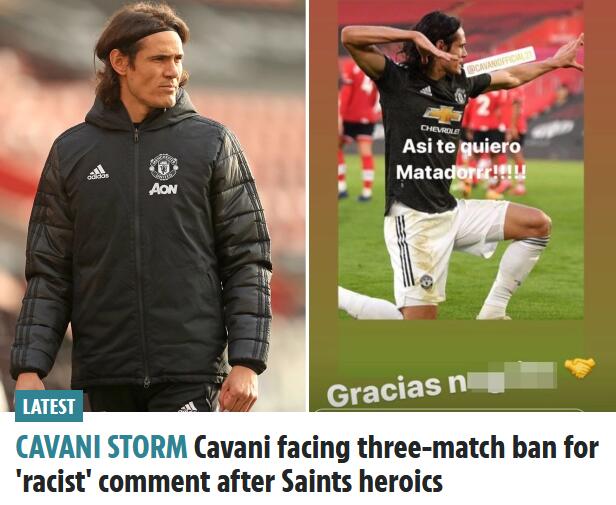 曼联卡瓦尼反击,足球世界最大反派球队