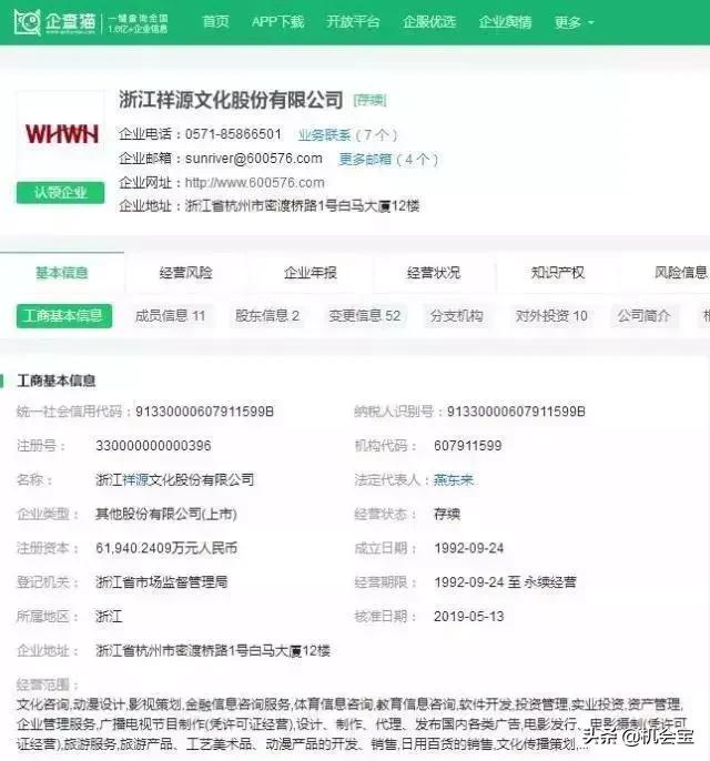 赵薇不服判决案件详情,赵薇二审胜诉案例