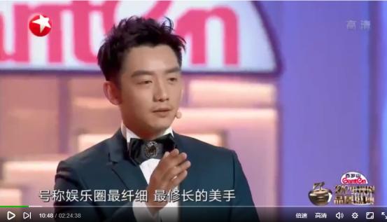 同样都是男演员，手的差距怎么就这么大呢？