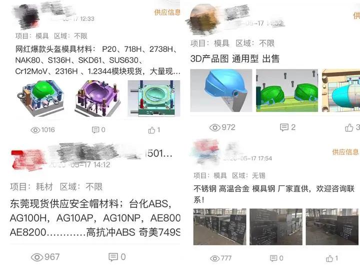 头盔涨价是怎么回事,头盔价格暴涨视频