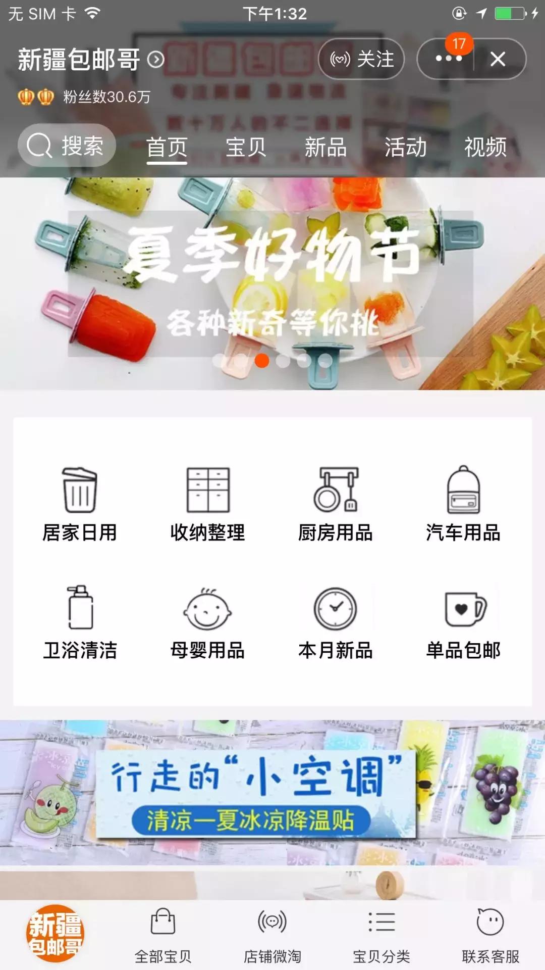 给大家推荐8家童装店铺,给你们推荐几个特别好的店铺