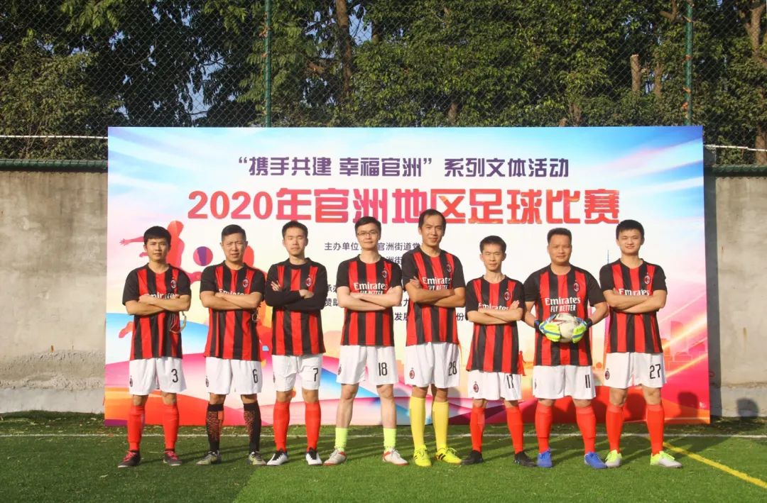 广州海珠区运动会,广州体育中心足球比赛安排