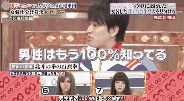 人间迷惑行为大全,人间迷惑行为全集