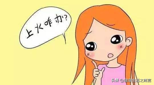 中医如何治疗小孩上火,为什么小孩子反反复复的上火