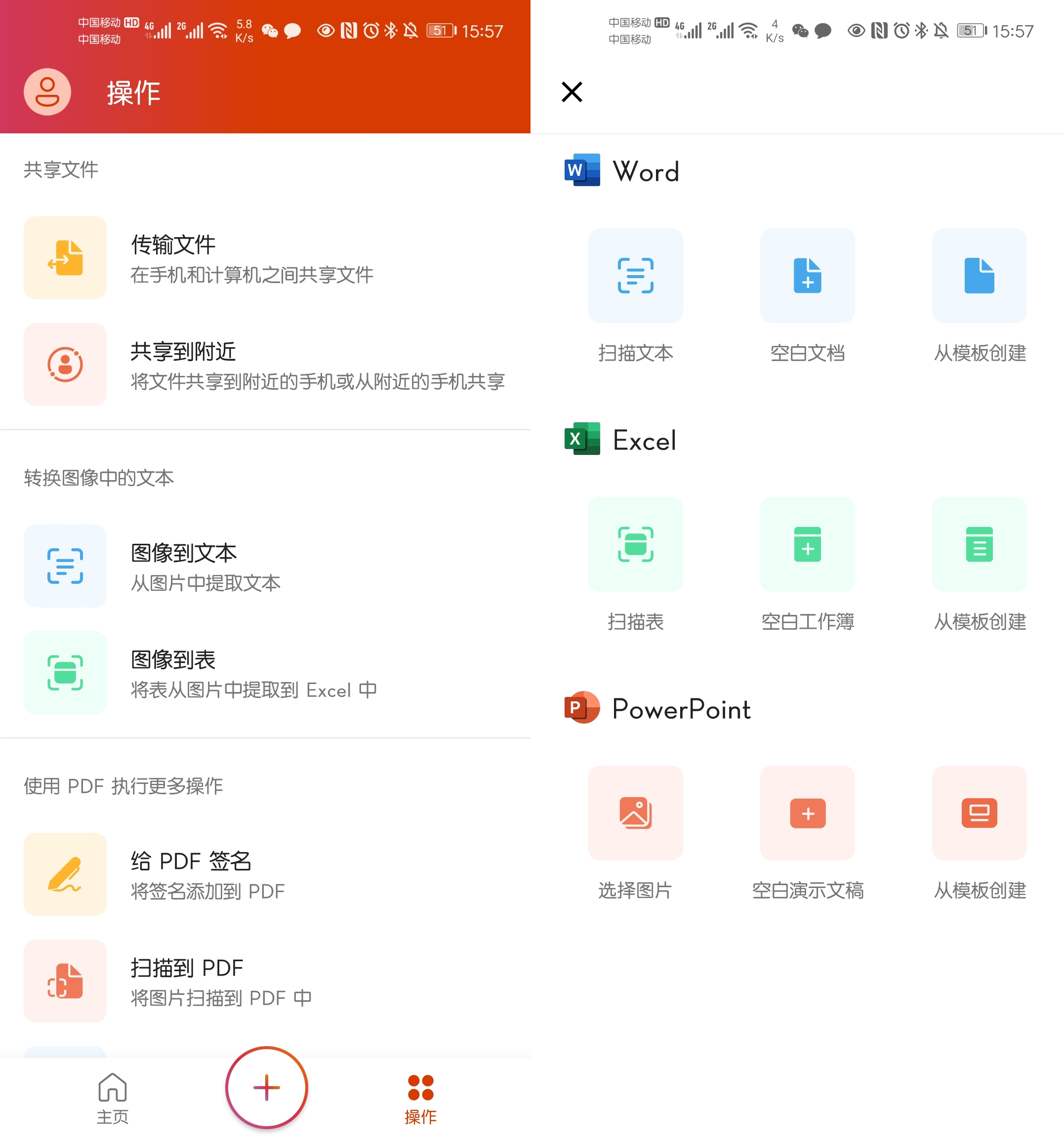 知乎十大必买智能神器,知乎手机推荐最新