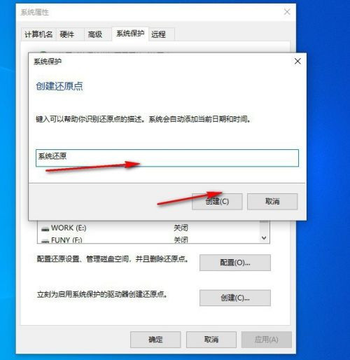 自带激活win10的一键重装软件,小白一键重装系统win10还要激活吗