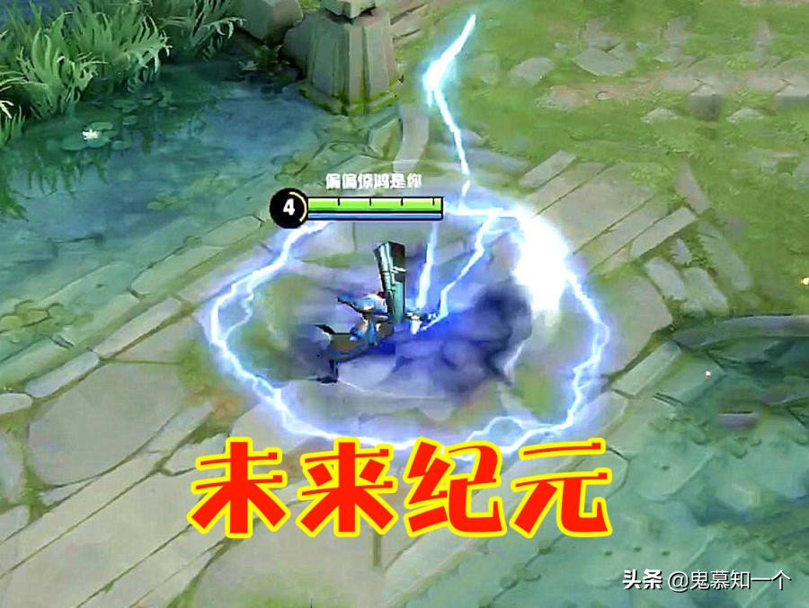 王者荣耀赵云未来纪元的特效,王者荣耀五虎将皮肤赵云大招特效