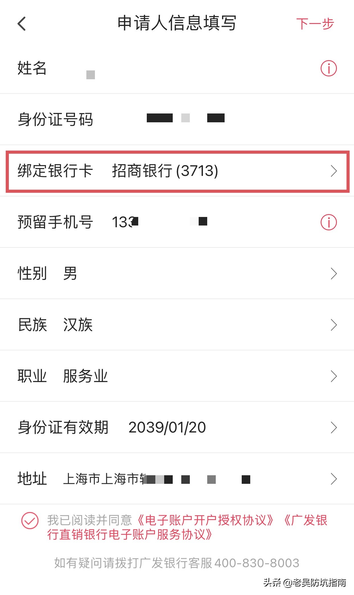 翼支付30元话费红包,翼支付红包怎么领取
