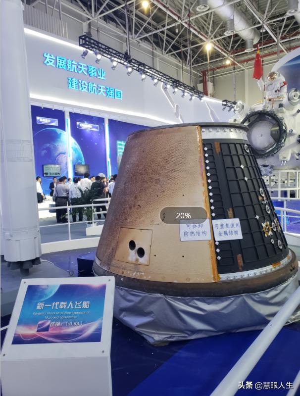 飞船降落伞能重复使用吗,飞船返回舱可以重复使用吗