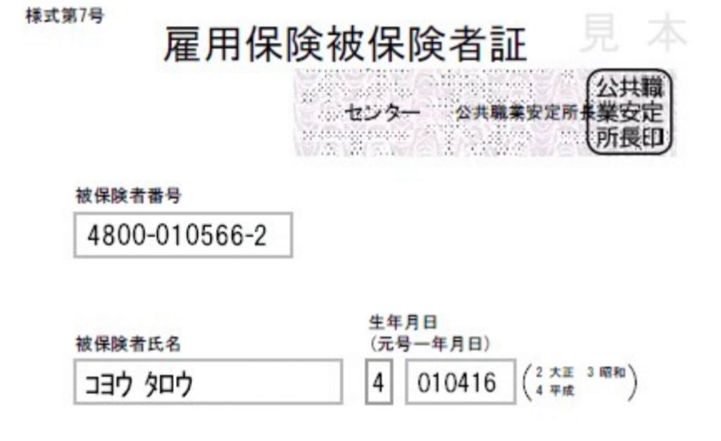 日本辞职回国流程,日本攻略省钱