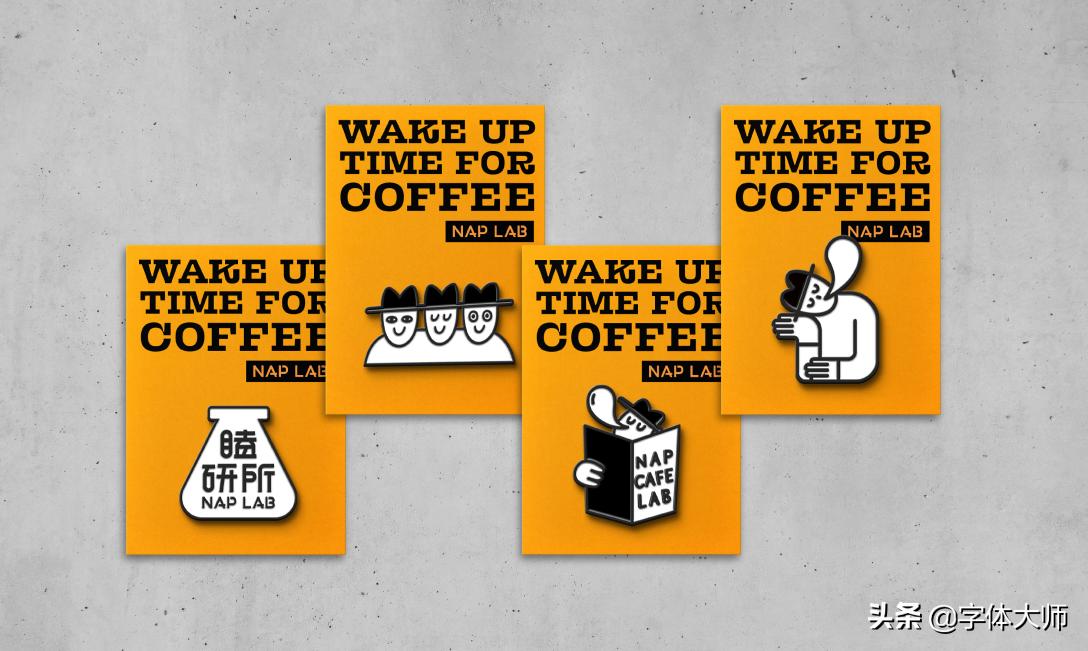 咖啡店logo怎么设置,咖啡店logo制作