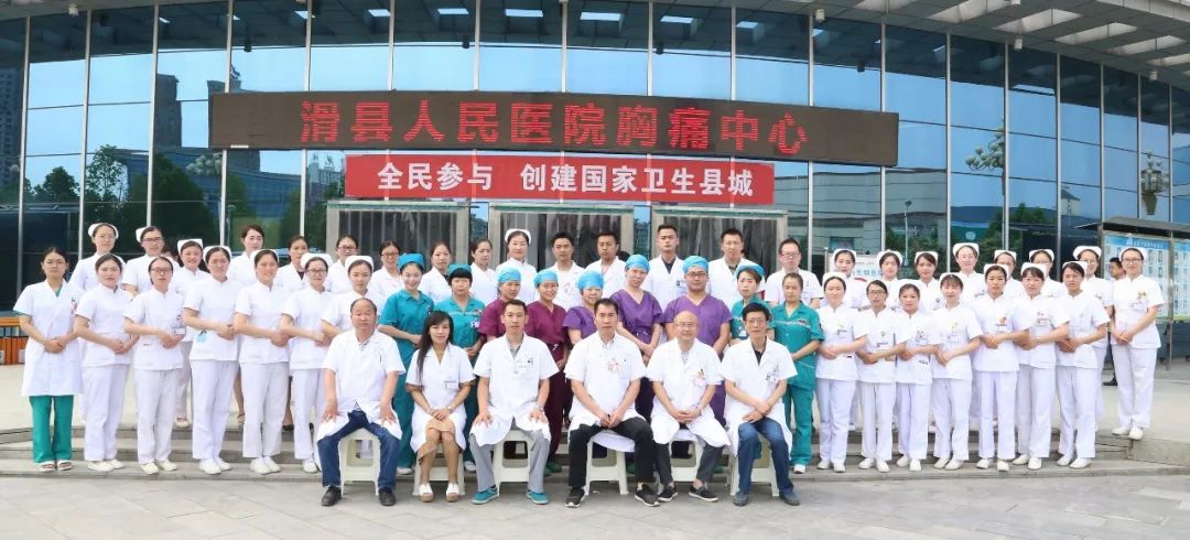 滑县人民医院在全国排名,滑县人民医院新院地址