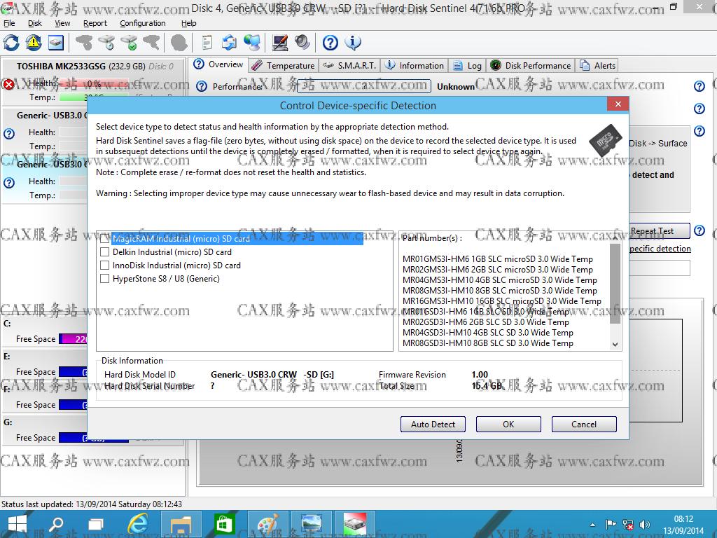 硬盘检测工具怎么显示芯片,硬盘检测工具解读