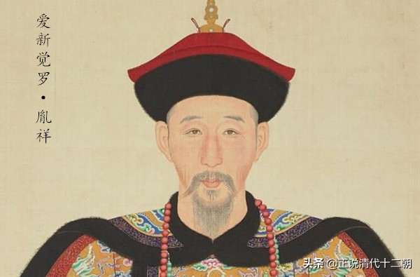 胤祥被封铁帽子王在哪一集,爱新觉罗胤祥打过什么仗