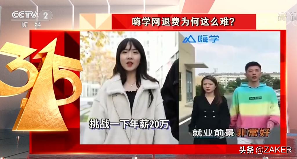 职业“老赖”嗨学网：身后大资本云集，曾获经纬中国、尚德投资